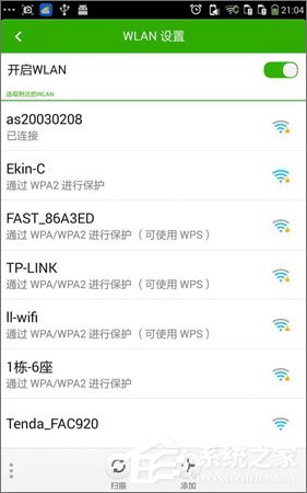 手机无线网络连接不上怎么办?手机不能连接WIFI的五种解决办法
