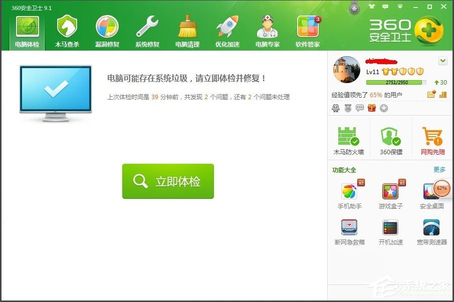 WinXP提示“Windows无法访问指定设备”如何解决?