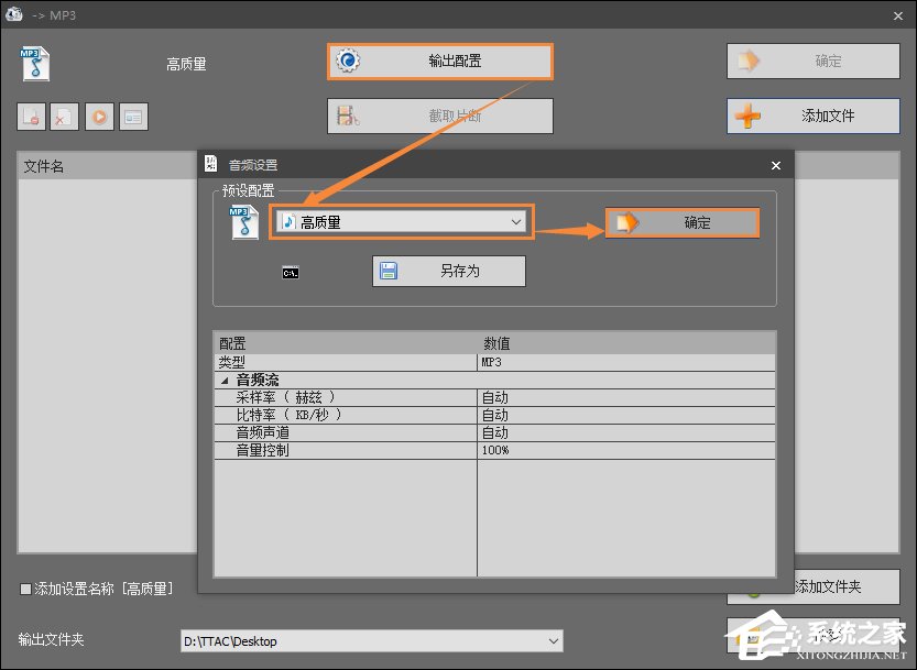 怎么把MP4视频转换成MP3音乐?将MP4转MP3的方法