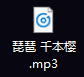 怎么把MP4视频转换成MP3音乐?将MP4转MP3的方法