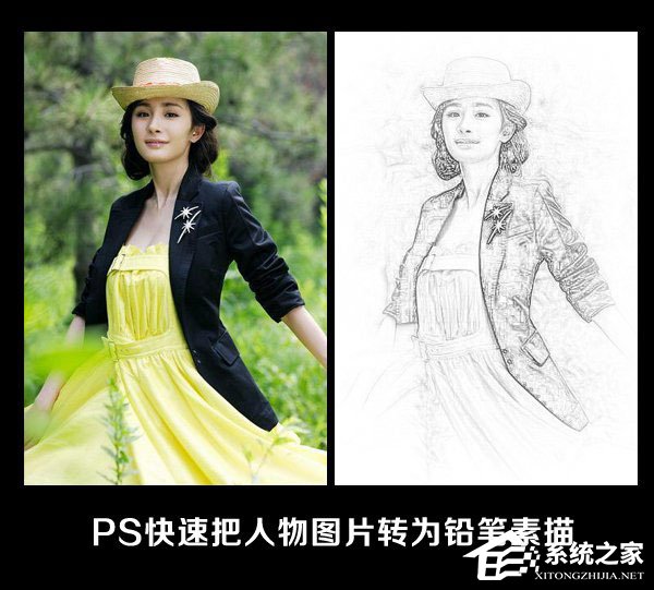 怎么用PS做铅笔画?PS制作铅笔画教程