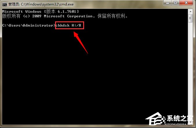Win7系统移动硬盘文件或目录损坏且无法读取如何解决?