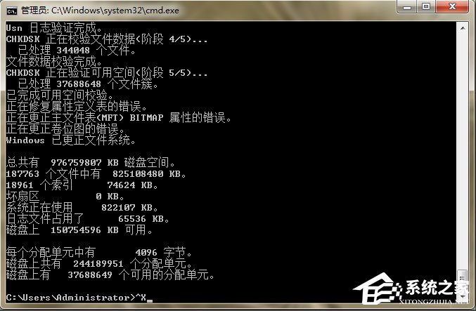 Win7系统移动硬盘文件或目录损坏且无法读取如何解决?