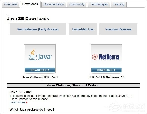 我来教你Win7系统安装JDK环境变量的配置方法