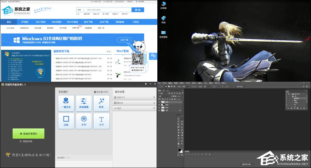 联想分屏怎么用？电脑显示器屏幕分割方法解释