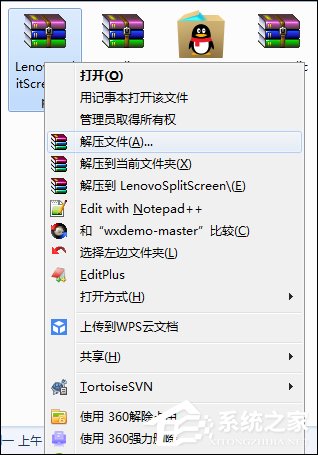联想分屏怎么用？电脑显示器屏幕分割方法解释