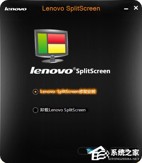 联想分屏怎么用？电脑显示器屏幕分割方法解释