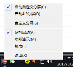 联想分屏怎么用？电脑显示器屏幕分割方法解释