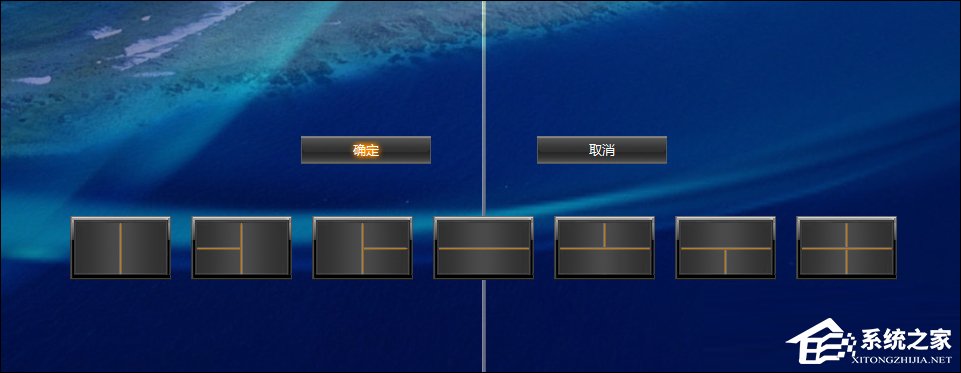 联想分屏怎么用？电脑显示器屏幕分割方法解释