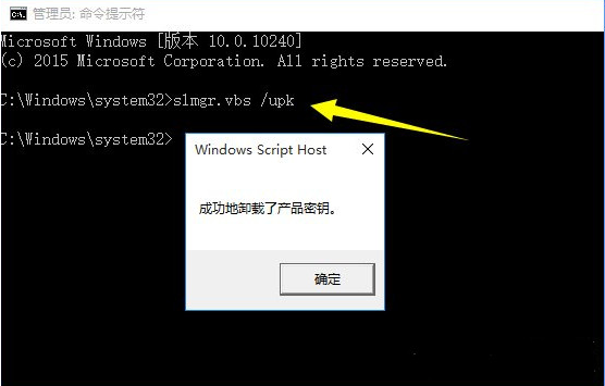 win10系统如何安装？win10激活密钥我来教你及安装教程