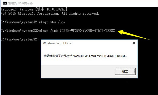 win10系统如何安装？win10激活密钥我来教你及安装教程