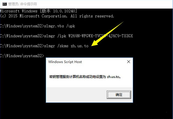 win10系统如何安装？win10激活密钥我来教你及安装教程