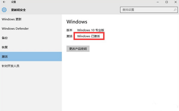 win10系统如何安装？win10激活密钥我来教你及安装教程