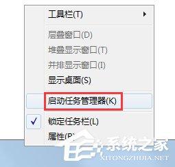 小编分享Win7系统无法启动Windows安全中心怎么办