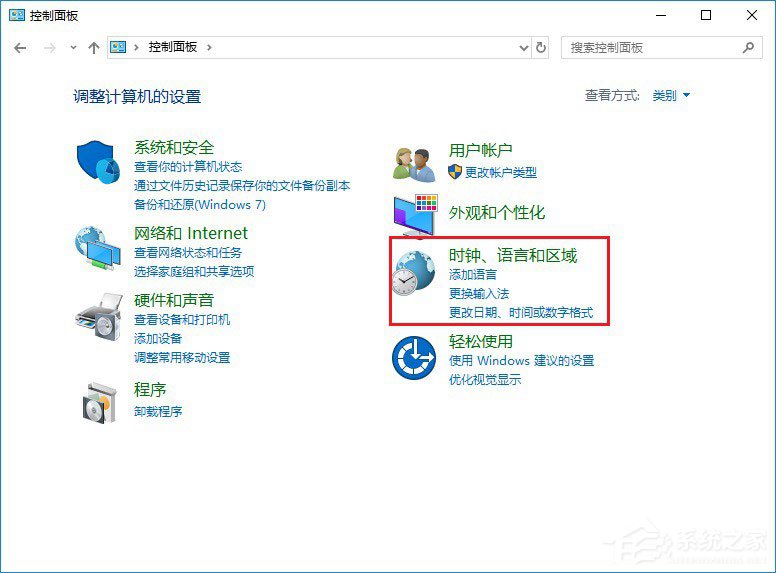 Win10玩绝地求生按Alt就卡怎么办？吃鸡按Alt键卡顿的解决技巧