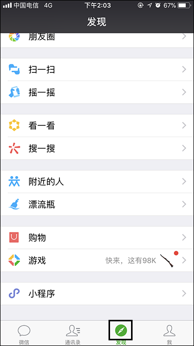 小编分享手机怎么弄LED字幕（手机LED怎么弄）
