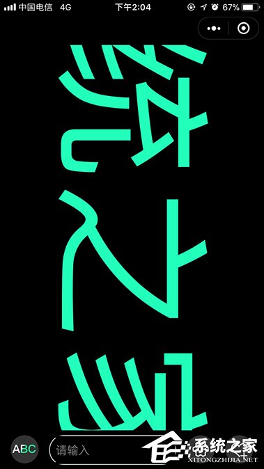 手机怎么弄LED字幕?安卓手机屏幕滚动字体怎么设置?