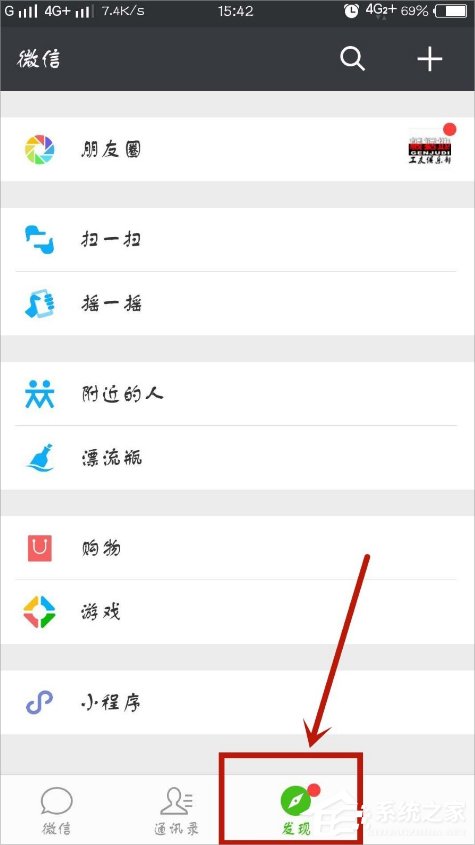 微信口令红包怎么发?