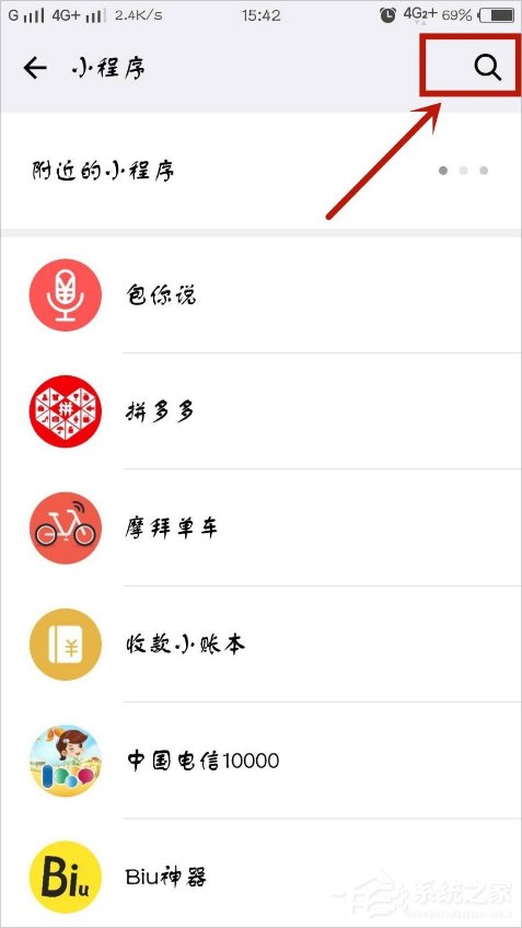 微信口令红包怎么发?