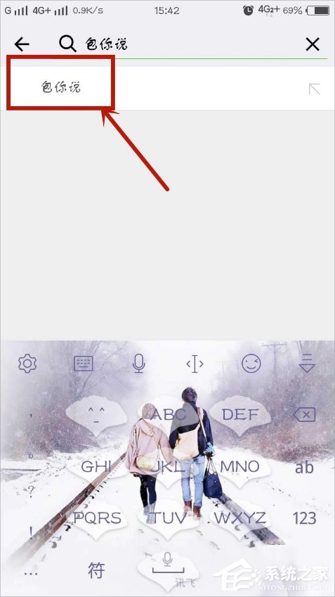 微信口令红包怎么发?