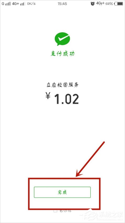 微信口令红包怎么发?