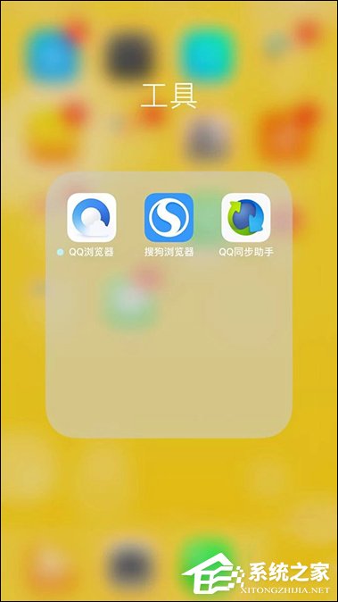 小编分享手机QQ浏览器收藏网页（手机qq浏览器网页禁止访问怎么解决）