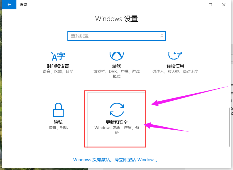 win10专业版激活密钥如何使用?最新激活密钥我来教你