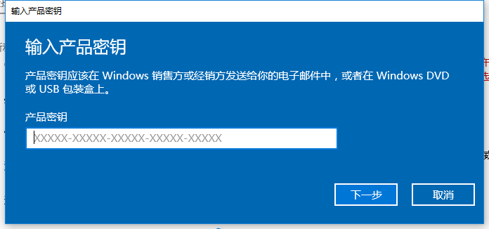 win10专业版激活密钥如何使用?最新激活密钥我来教你