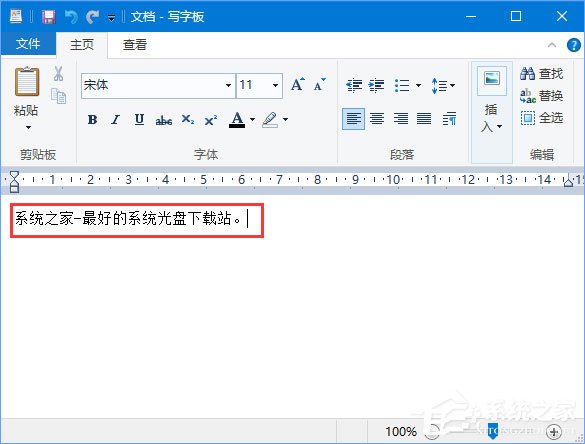 小编分享Win10如何更改写字板字体颜色（win10更改桌面图标字体颜色）