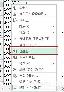 Excel数据透视表有什么用途?Excel数据透视表怎么做?