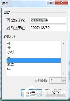 Excel数据透视表有什么用途?Excel数据透视表怎么做?