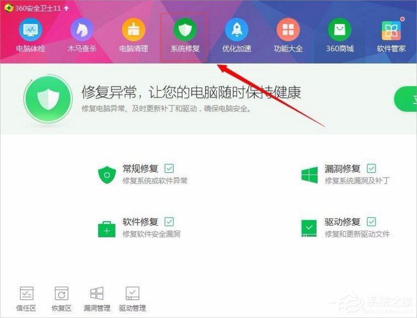 Win7浏览器提示无法定位序数459怎么办?