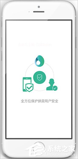 同住酒店拼房是什么？同住酒店拼房怎么操作？
