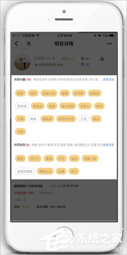 同住酒店拼房是什么？同住酒店拼房怎么操作？