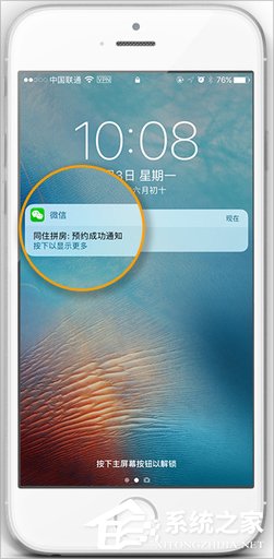 同住酒店拼房是什么？同住酒店拼房怎么操作？