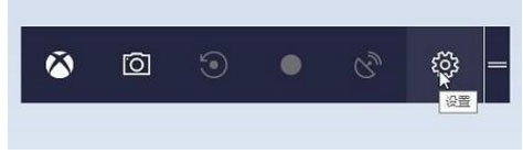 Win10比赛模式是什么?Win10比赛模式怎么开?