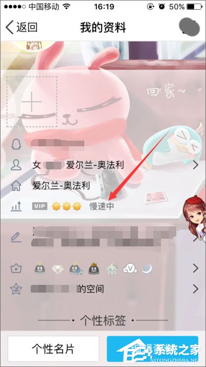 今天分享2018年qq等级加速的方法有哪些