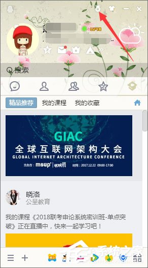 2018年qq等级加速的方法有哪些？qq等级加速新规则我来教你