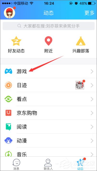 2018年qq等级加速的方法有哪些？qq等级加速新规则我来教你