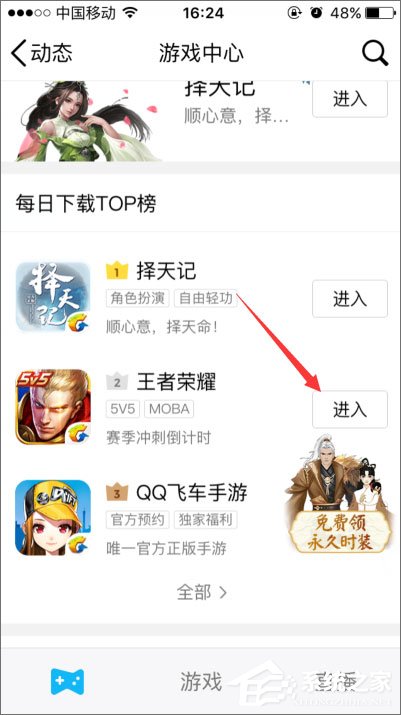 2018年qq等级加速的方法有哪些？qq等级加速新规则我来教你