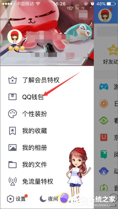 2018年qq等级加速的方法有哪些？qq等级加速新规则我来教你