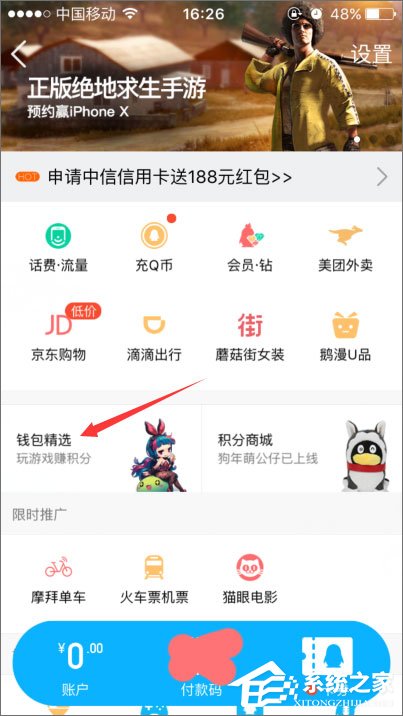2018年qq等级加速的方法有哪些？qq等级加速新规则我来教你