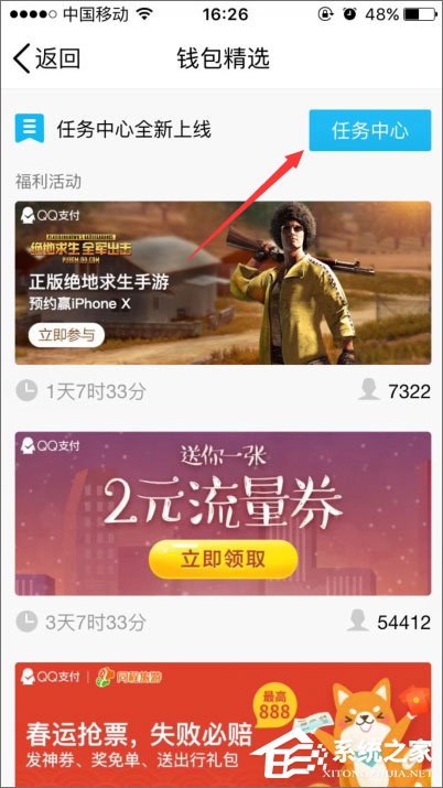 2018年qq等级加速的方法有哪些？qq等级加速新规则我来教你
