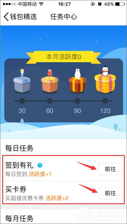 2018年qq等级加速的方法有哪些？qq等级加速新规则我来教你