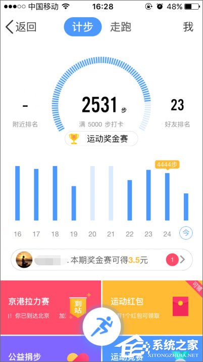 2018年qq等级加速的方法有哪些？qq等级加速新规则我来教你