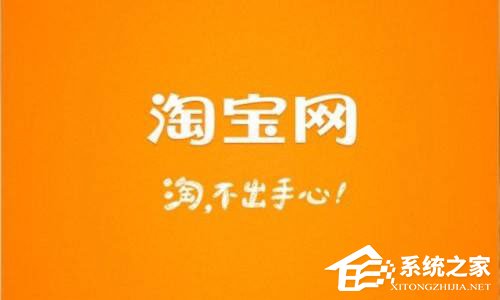 我来教你Windows10系统下淘宝网图片不显示怎么办