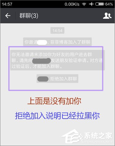 小编分享微信怎么查看单向好友