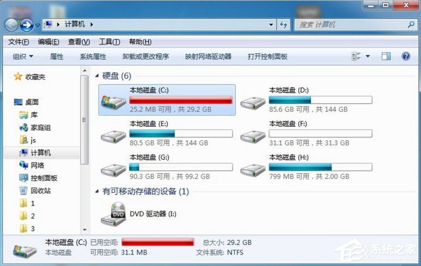 小编教你Win7系统增加C盘空间的方法（xp系统增加c盘空间）