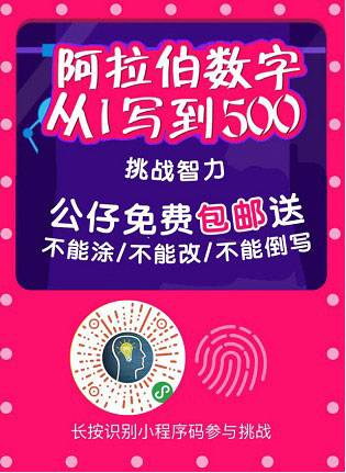 小编教你微信挑战智力怎么登录