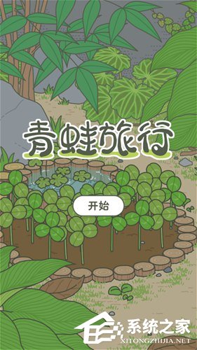 今天说说旅行青蛙怎么玩